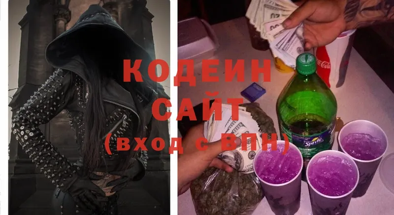 где купить наркоту  Семилуки  Codein Purple Drank 